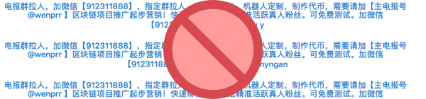 長名スパムブロック